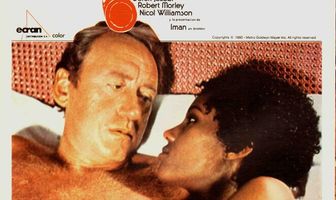 Человеческий фактор