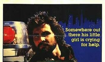 Ночь жонглёра