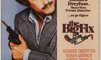 Большой сговор