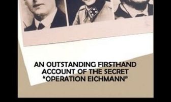 L'Hidato Shel Adolf Eichmann