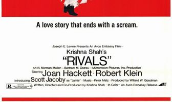 Смертельные соперники