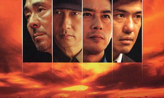 Эсминец без цели