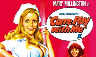 Приходи играть со мной