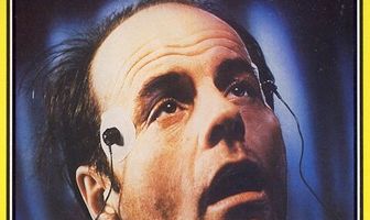 Поле разума