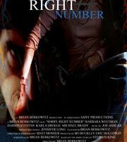 Извините, номер верный