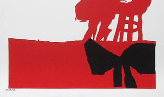 Недостойная старая дама