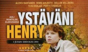 Мой друг Генри