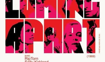 Расставания