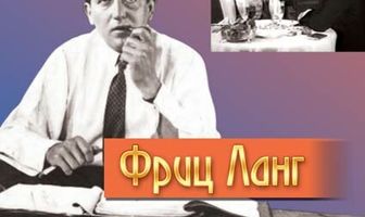 Четверо вокруг женщины