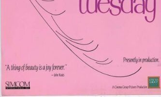 Никогда во вторник