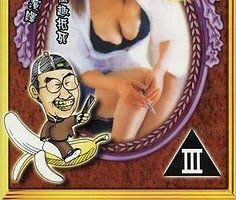 Сумасброды