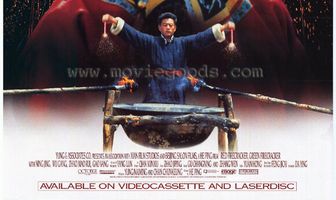 Красный фейерверк, зелёный фейерверк