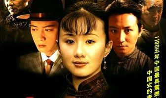 Yin shi