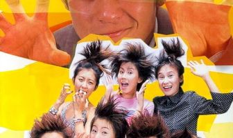 Милые девушки и призрак