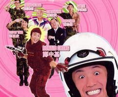 Дракон наготове