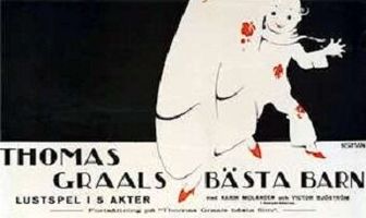 Лучший фильм Томаса Гроля