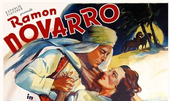 Шейх выходит