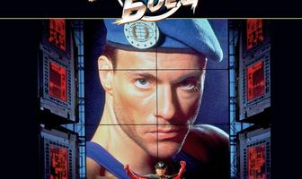 Уличный боец