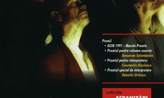 Одиннадцатая заповедь