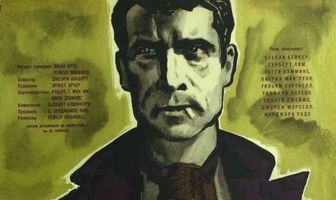 Адские водители