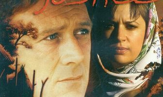 Держи меня за руку — я умираю