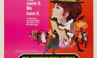 Бюро убийств