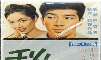 Вот и осень