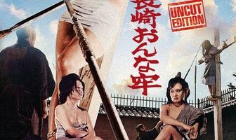 Hiroku Nagasaki onna-ro