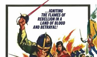 Алое лезвие