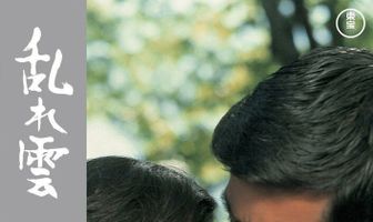 Размётанные облака