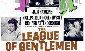 Лига джентльменов