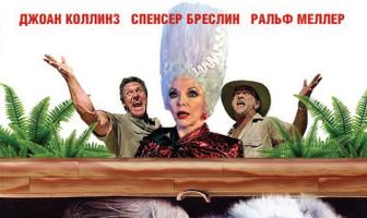 Оззи