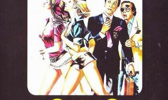 Осторожно, перестройка