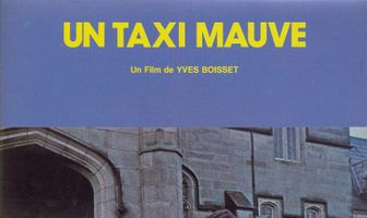 Сиреневое такси