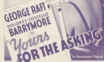 Только окликни