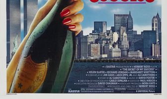 Секрет моего успеха