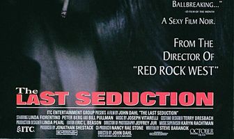 Последнее соблазнение