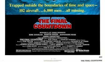 Последний отсчет