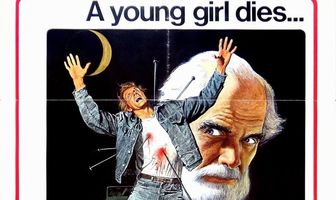 Тёмный август