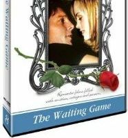 Тактика выжидания