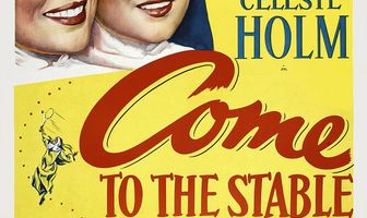 Приходи в конюшню