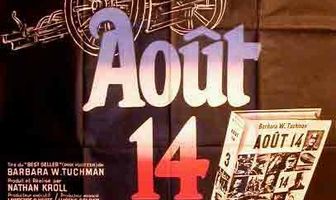 Пушки в августе