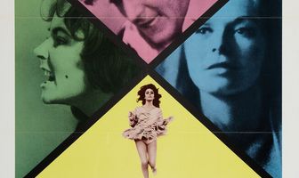 Зи и компания