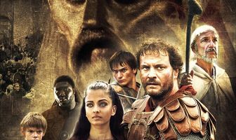 Последний легион