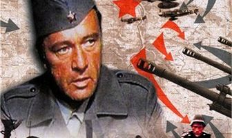 Пятое наступление