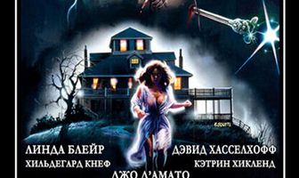 Ведьмовство