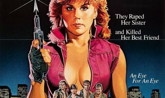 Дикие улицы