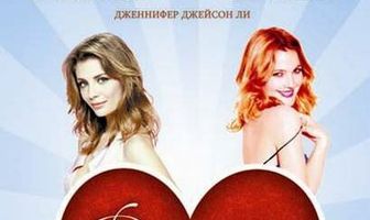 Детям до 16-ти
