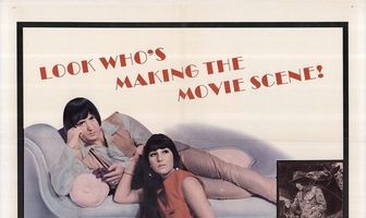 Хорошие времена