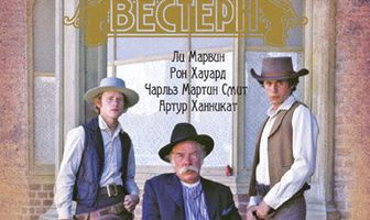 Банда Спайкса